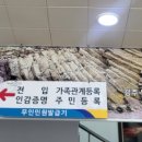 양남면행정복지센터 이미지