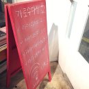 가로수다방 이미지