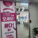 미래로안경 | 파주 안경 저렴하고 착한가격 으뜸플러스안경 파주한울마을점