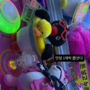 아양뽑기역 이미지