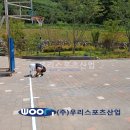 무지개스포츠 이미지