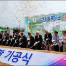 금산군실내테니스장 이미지