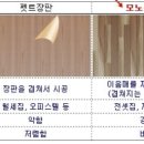 마루 이미지