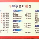 댄싱컵진주혁신드림IT밸리점 이미지