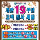 방배현대스포츠클럽 이미지