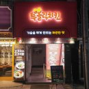 투홀릭 네이버블로그