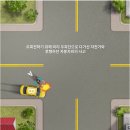 동일교차로 3 이미지