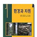 신광자원 이미지