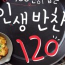 면찌개반찬 이미지