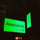 어썸라운지 이미지