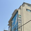 쌍둥이통신 | 혜화 대학로 연극ㅣ생계형 코미디 오백에삼십 JTN 아트홀 3관 내돈내산 관람 후기