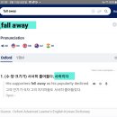 ⚛️🚀☄️ 폴아웃FallOut, 폴어웨이 FallAway 이미지