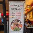 [동탄역 맛집] 돼통령 동탄역점 내돈내산 후기 :: 구워주는 고깃집, 단체 모임하기 좋은 곳