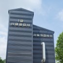신영자동차공업사 이미지