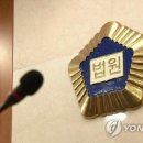 날 무시해? 흉기로 여친 수십차례 찔러 살해한 30대男 기사 이미지