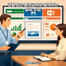 컴퓨터(사무 자동화) 이미지