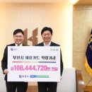 농협 부천시지부 이미지