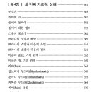 요가(심화) 이미지