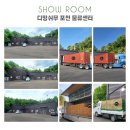 패스트푸드 바의자 트렌디하고 레트로한 미드센추리 회전형 바의자 주문제작했어요! ^^