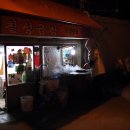 칠성곱창