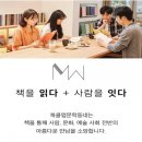 북클럽