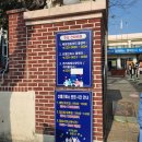 사하구보건소 구청사 | 부산 사하구 보건소 코로나 검사 /주말 점심시간 위치 준비물