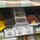 CU 관악행운점 | CU 신상 연세우유 말차크림롤케익 내돈내산 후기