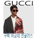 루미애체안경강남점 이미지