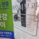송파미소피부과