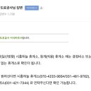 하늘셀프주유소 이미지