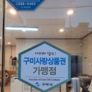 인동15길-7 이미지