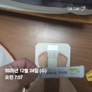 바로한의원 | [내돈 내산]경희 바로 한의원 은비환 후기