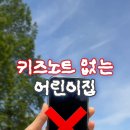 산들바람어린이집 네이버블로그