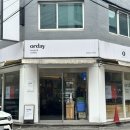 올데이(orday)