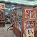 노인전문제1병원 이미지