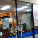 아띠참치초밥