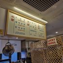스웨덴곰탕