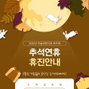 하늘체한의원 이미지