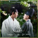 주식회사 솔라 | 해봐도 되돌릴 수 없는 시간 어둠 속을 걸어가는 “솔라 - Someone Tell me”, 이강에는 달이 흐른다 OST
