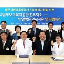 진주 한일병원 경남도민신문