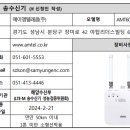 유비이엔씨주 이미지