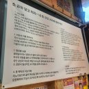 구이식당 - 창원시 의창구 의안로12번길 21 | 구이식당