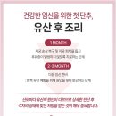 청명한의원 이미지