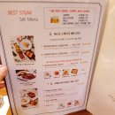 스고이몰