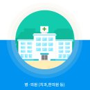 우리사랑이비인후과의원 티스토리