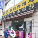 중앙아파트경로당 이미지