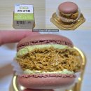 씨유(CU)순천선평점 | CU 씨유 카다이프 쫀득 마카롱 내돈내산 후기