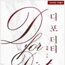 도경물산
