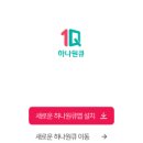 달콤제니