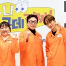 [방송소식] SBS '아니 근데 진짜!', 내달 3일 종영 이미지